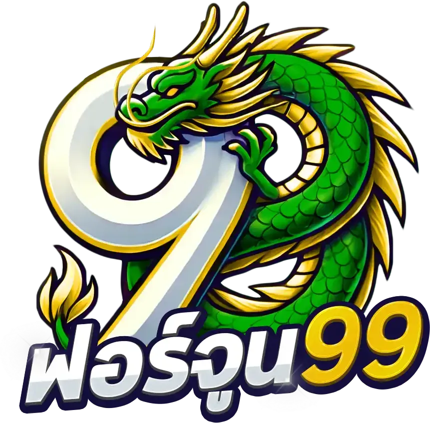 fortun99